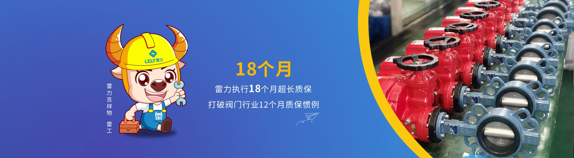 首頁banner圖1 首頁banner圖1