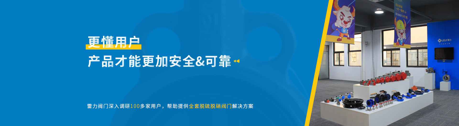 首頁banner圖3 首頁banner圖3