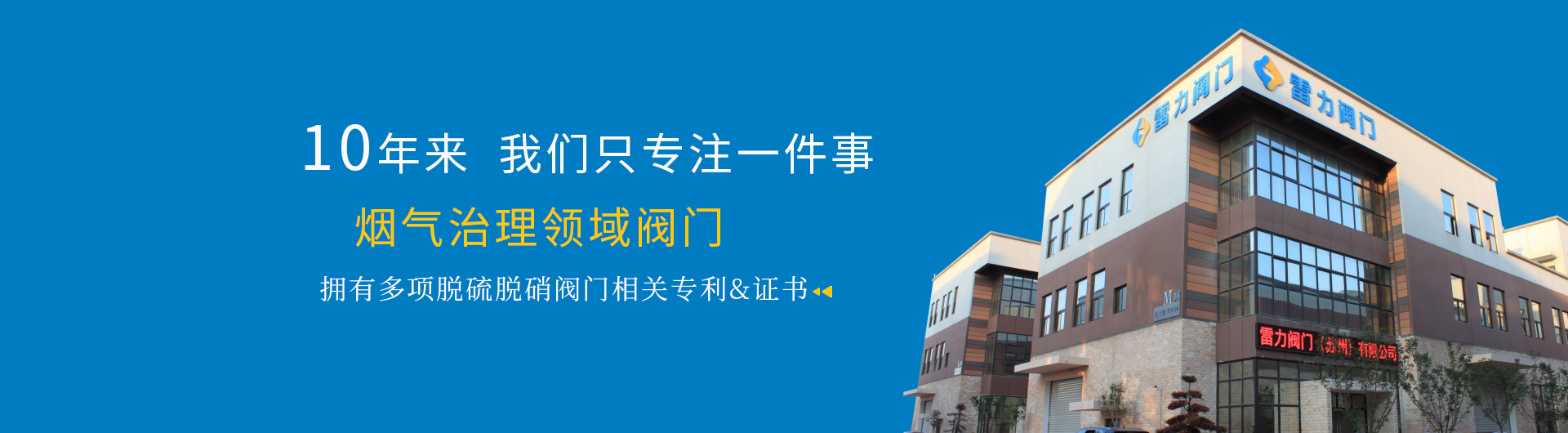 首頁banner圖4 首頁banner圖4