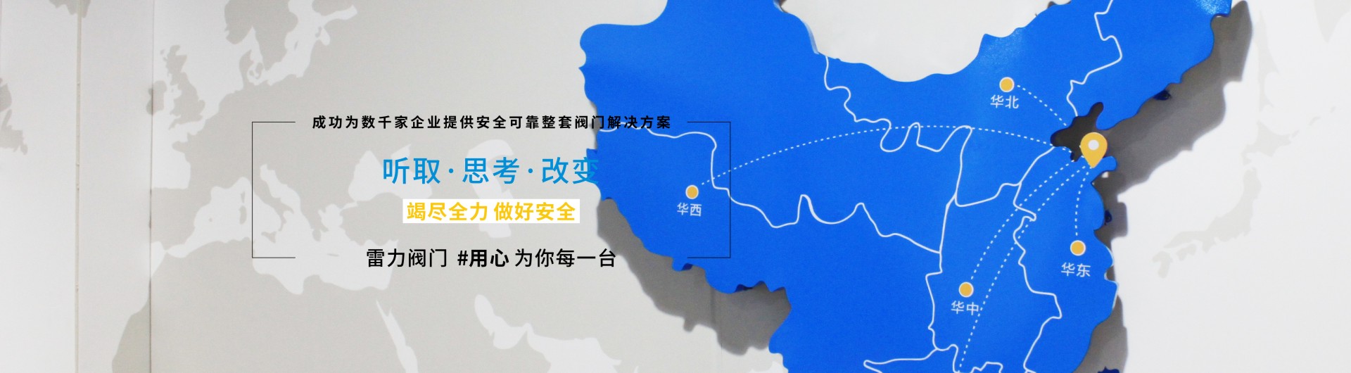 首頁banner圖2 首頁banner圖2