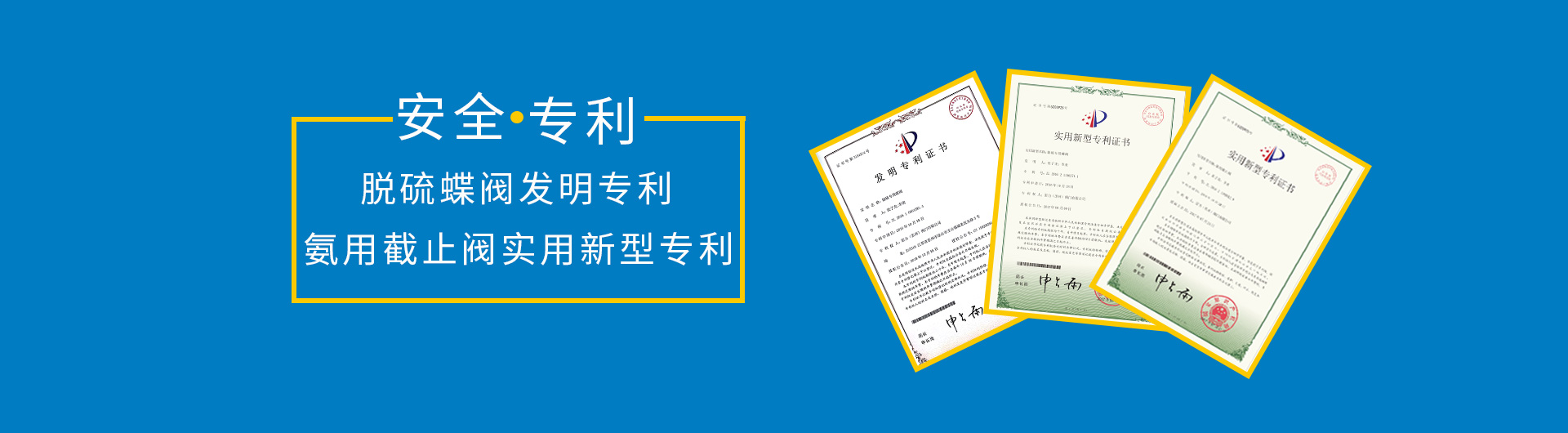 首頁banner圖5 首頁banner圖5