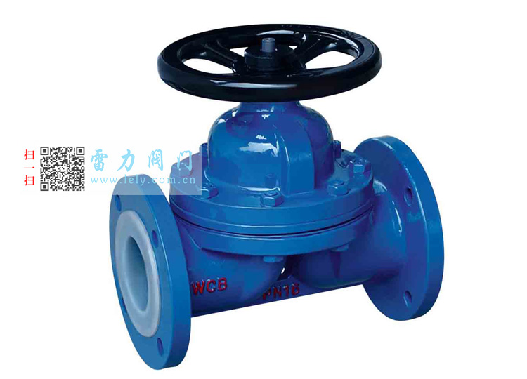 隔膜閥的使用特點