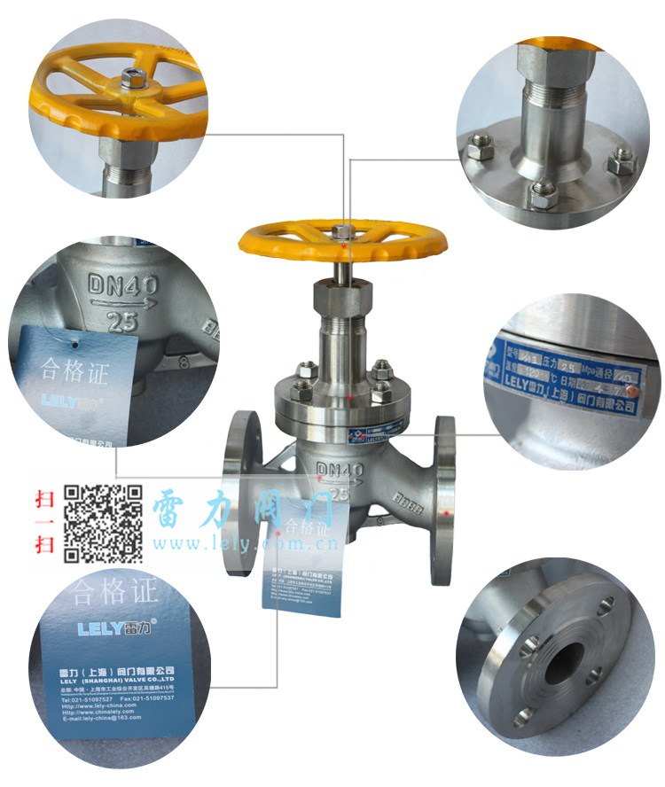液氨用截止閥 液氨用截止閥