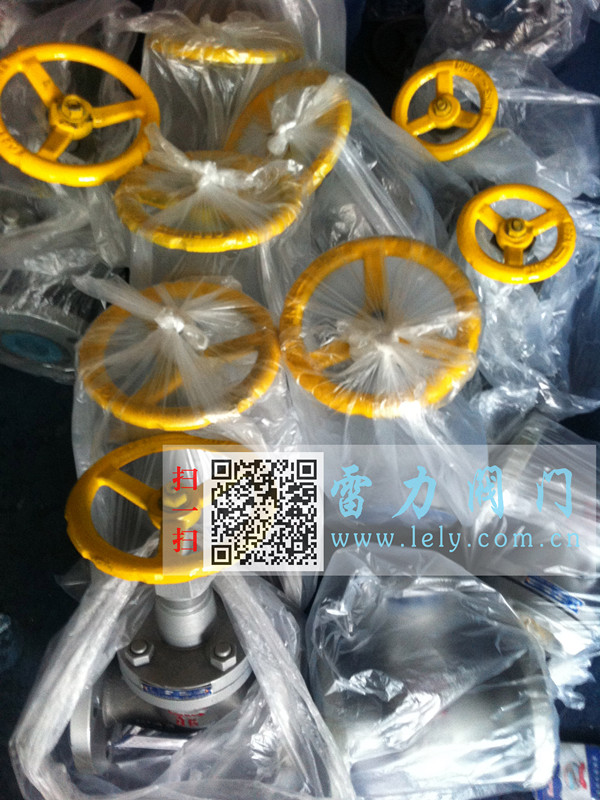 液氨專用截止閥