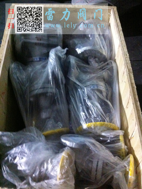 液氨專用截止閥 液氨專用截止閥