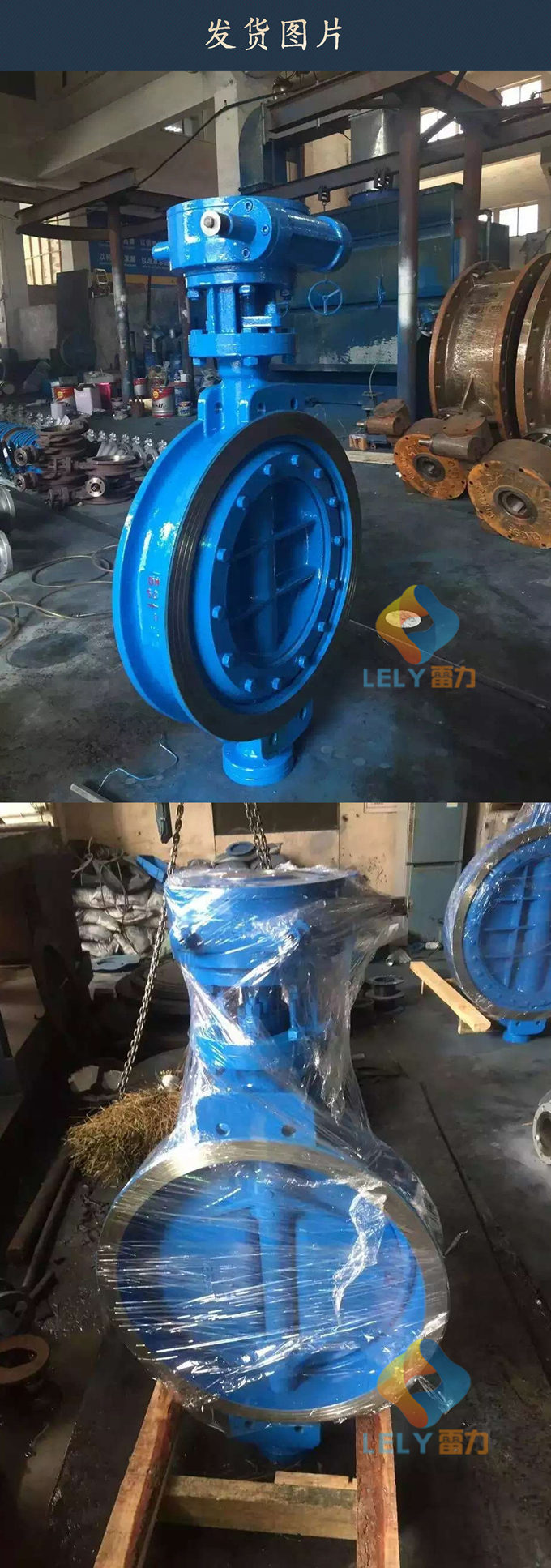 三偏心蝶閥,零泄漏蝶閥 三偏心蝶閥,零泄漏蝶閥