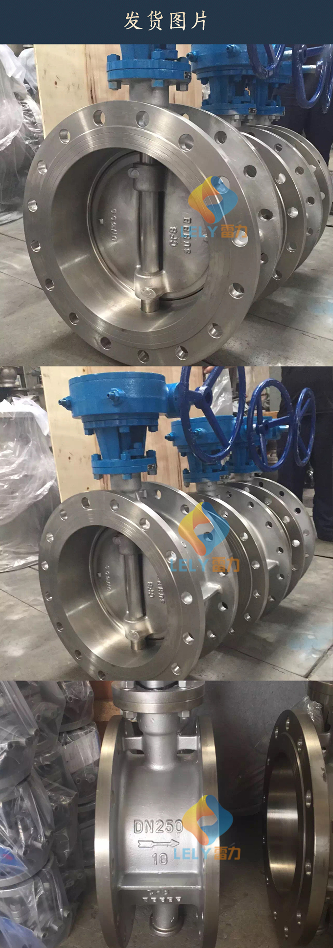 D343W硬密封蝶閥 D343W硬密封蝶閥