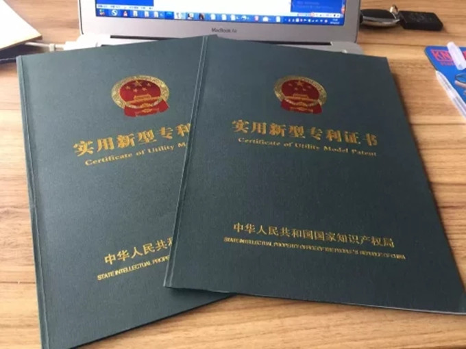 蝶閥專利 蝶閥專利