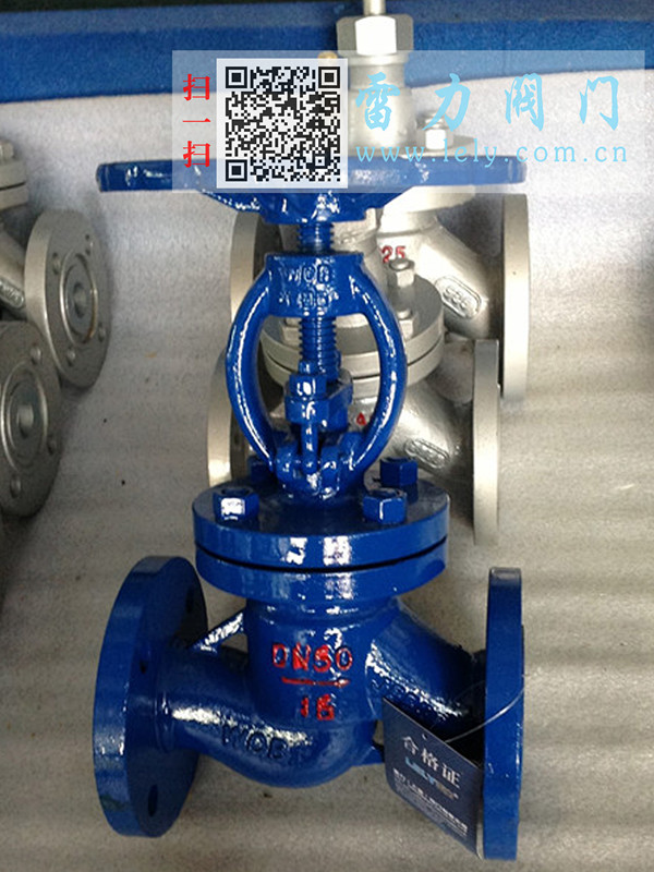 雷力截止閥_明桿截止閥J41H/Y/B