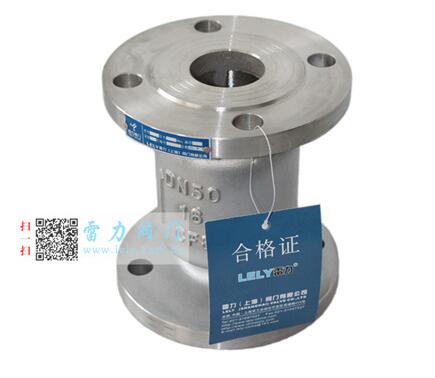 緩閉消聲止回閥工作原理