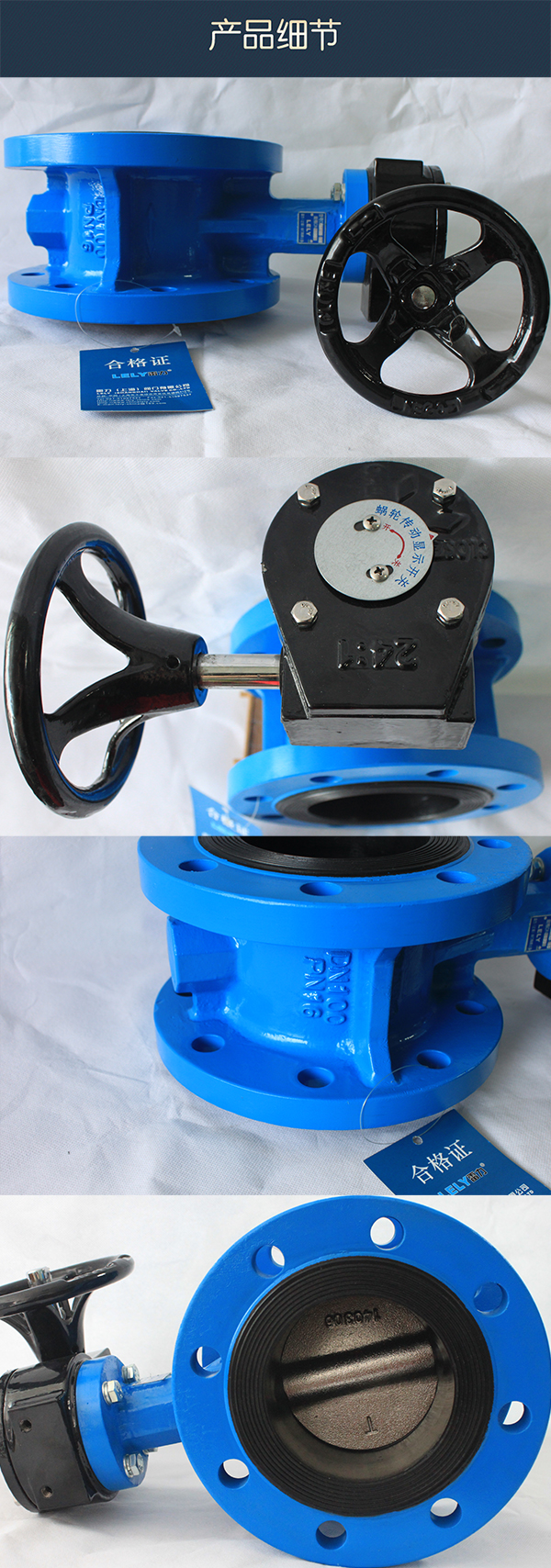 D341X法蘭橡膠軟密封蝶閥